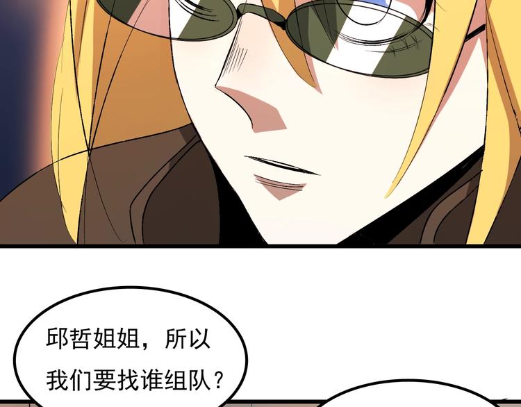 第10话  蚂蚁吃大象150