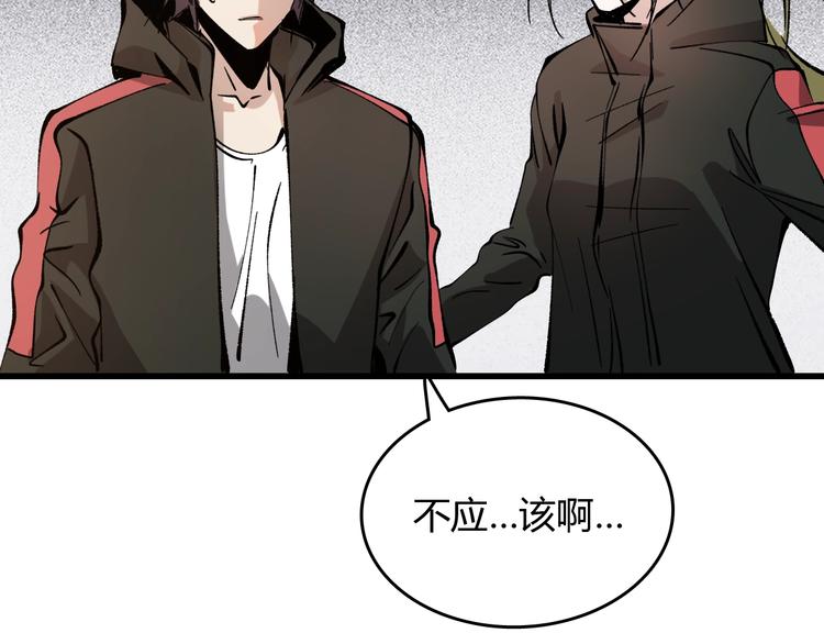 第19话   联盟小队143