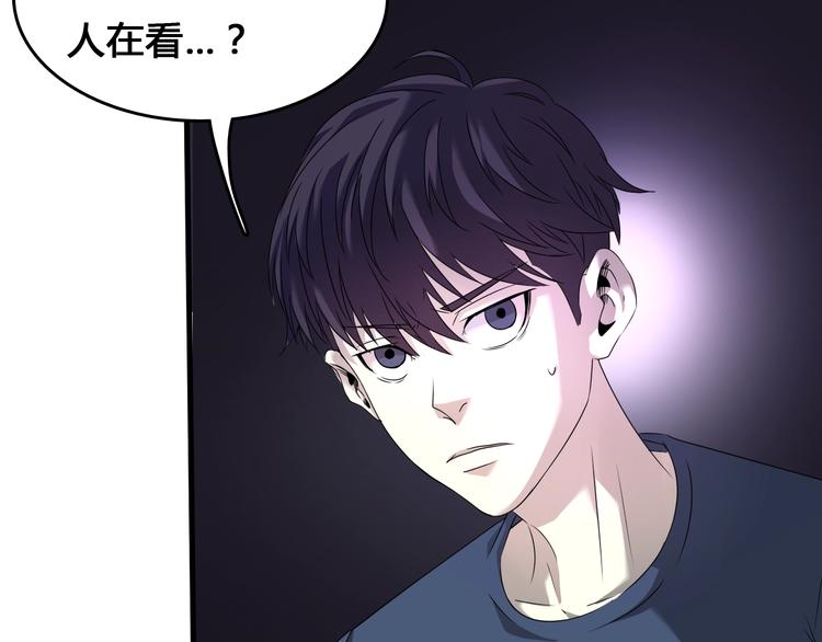 第1话  被选中的玩家101