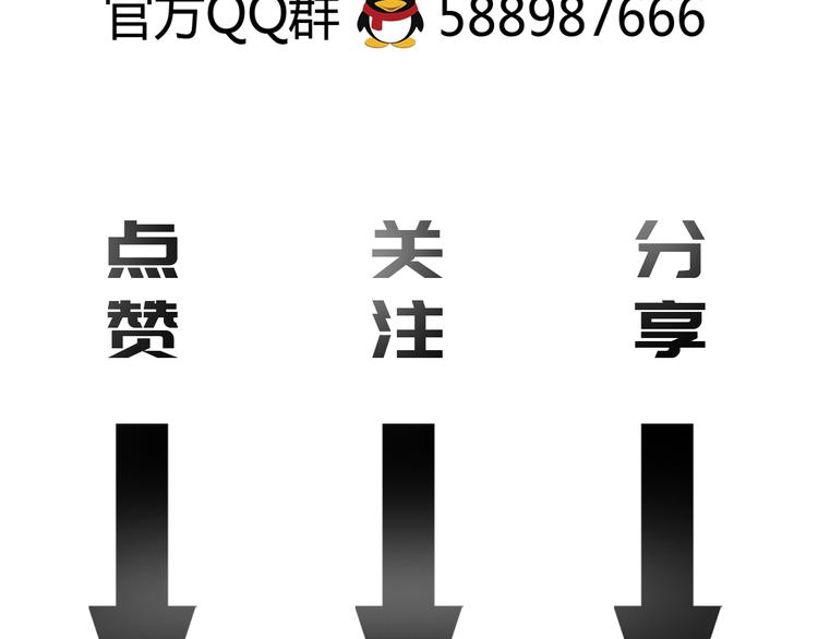 第23话  团灭？140