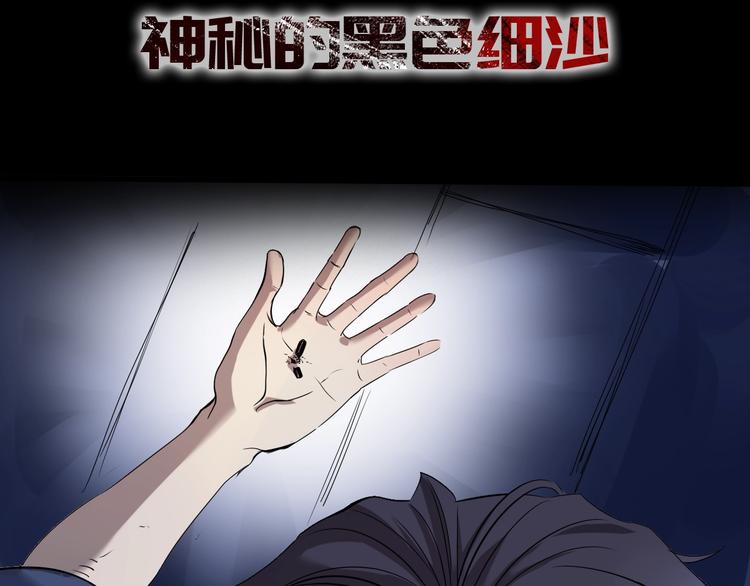 序章  主神领域，游戏升级！！37