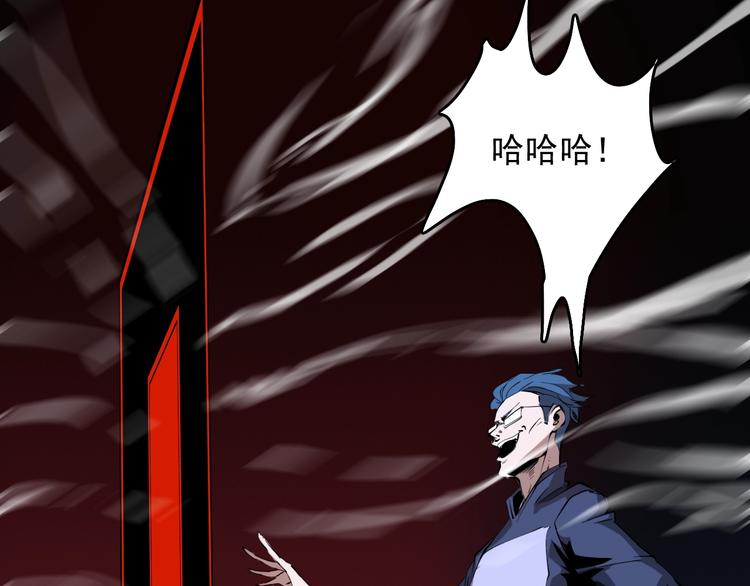 第12话  碟中谍！78