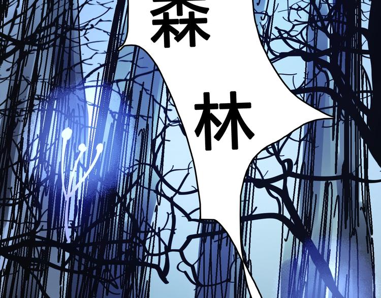 第2话  落地成盒？48