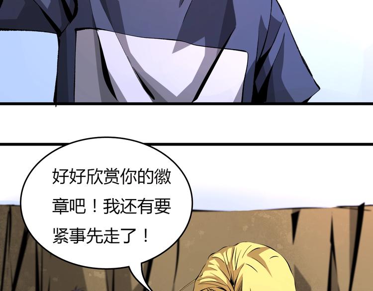 第13话  木偶操纵！1