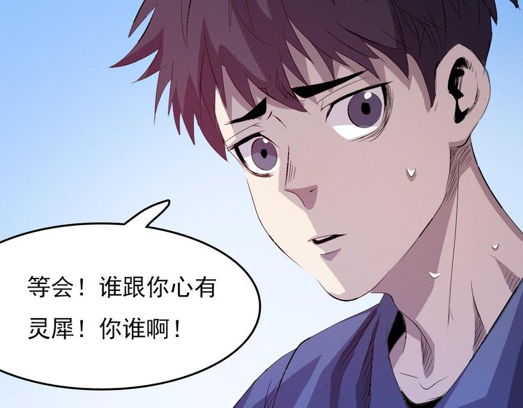 第9话  幸存的玩家212