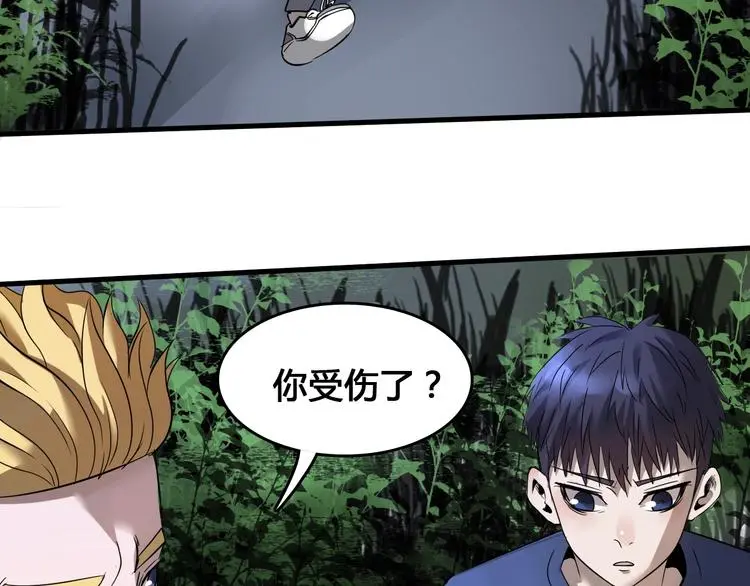 第2话  落地成盒？186