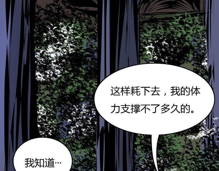 第6话  捉弄160