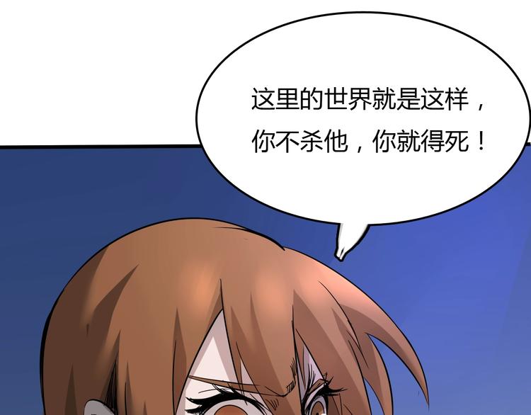 第5话  审判倒计时63