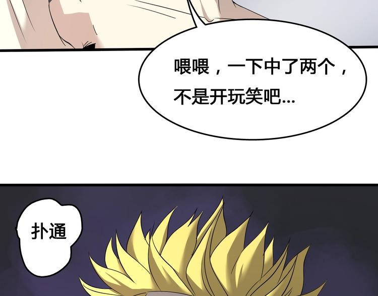 第1话  被选中的玩家186