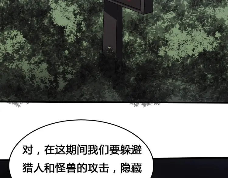 第2话  落地成盒？211