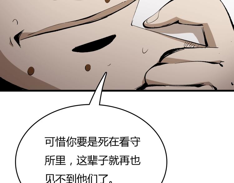 第17话  摧毁！7