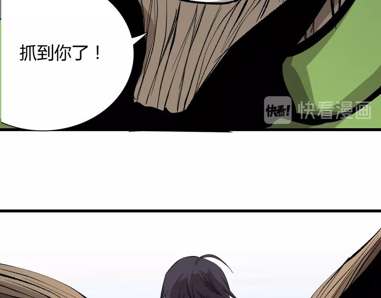第20话  有内鬼96