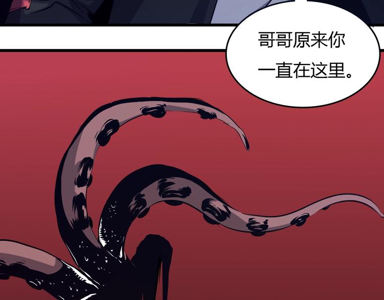 最终话  消逝的战争62
