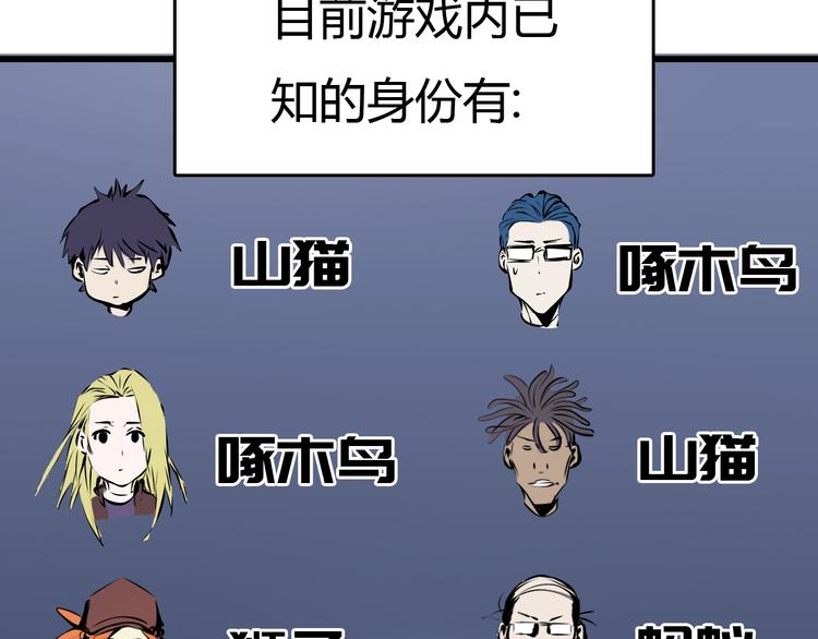第16话  偷梁换柱7