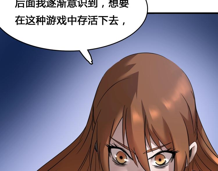 第5话  审判倒计时25