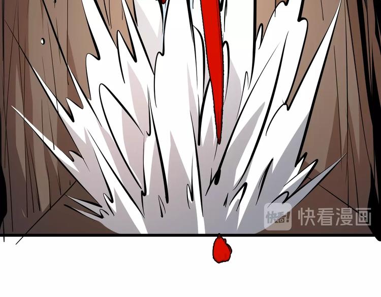 第22话  峡谷之争41
