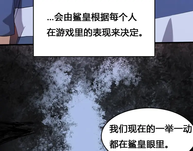 第2话  落地成盒？216