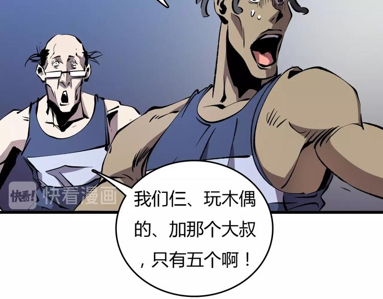 第18话  阴谋89