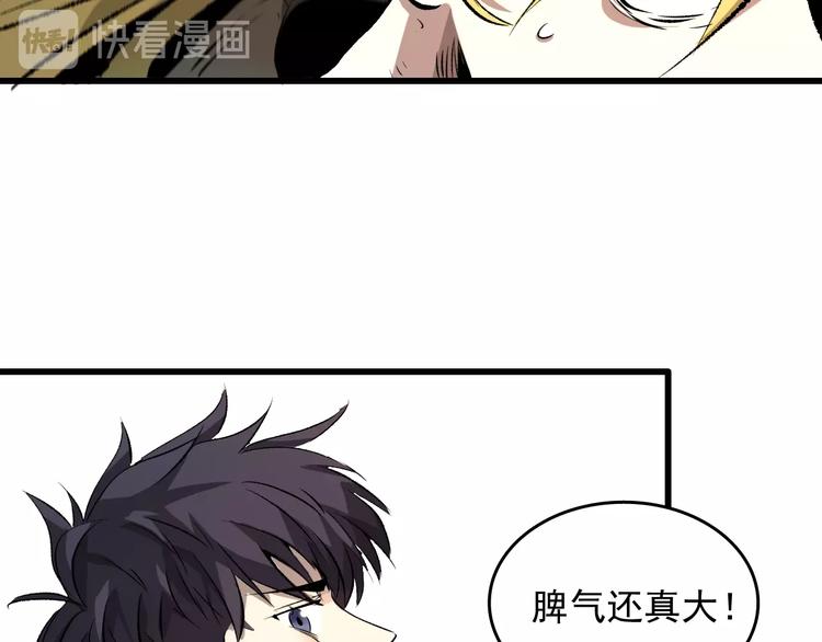 第11话  黄雀在后157
