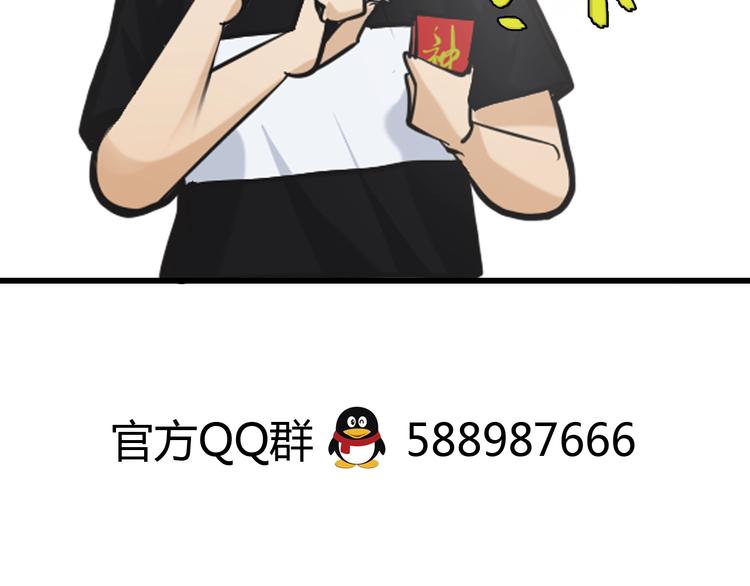 第4话  患难与共180