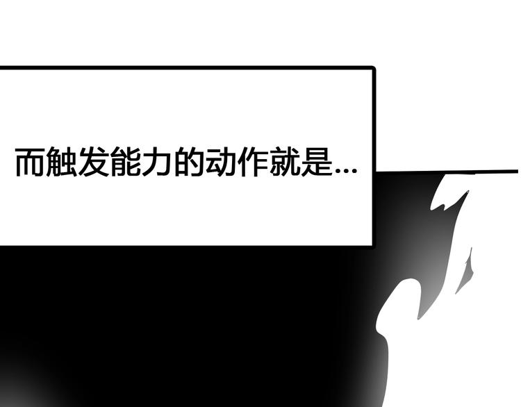 第3话  危机与转机48