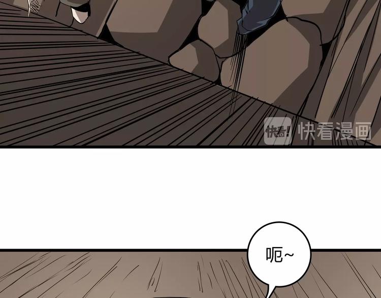 第22话  峡谷之争59