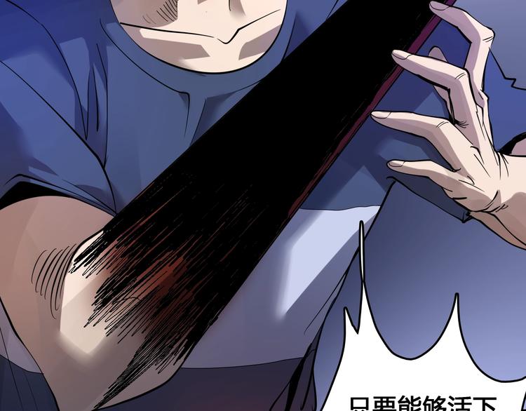 第3话  危机与转机74