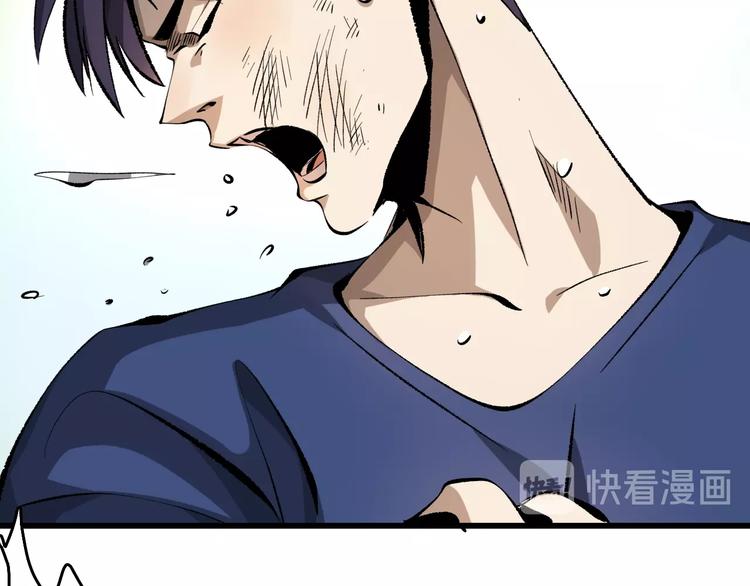 第14话  要一直活下去！55