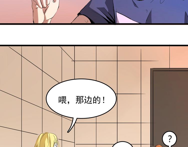 第10话  蚂蚁吃大象88