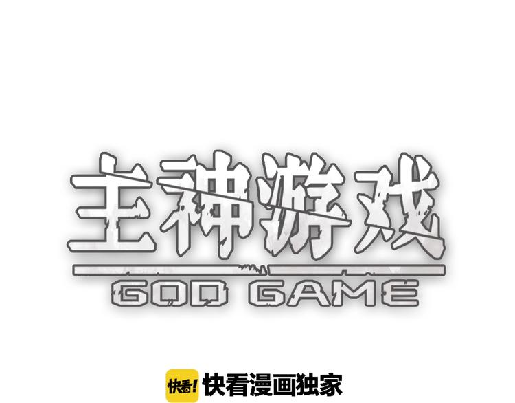 第5话  审判倒计时0