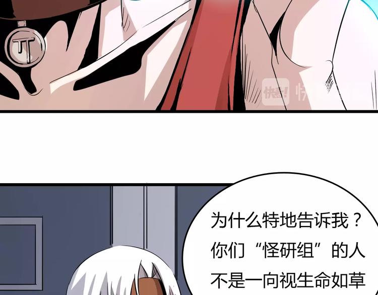 第7话  岛上的秘密131