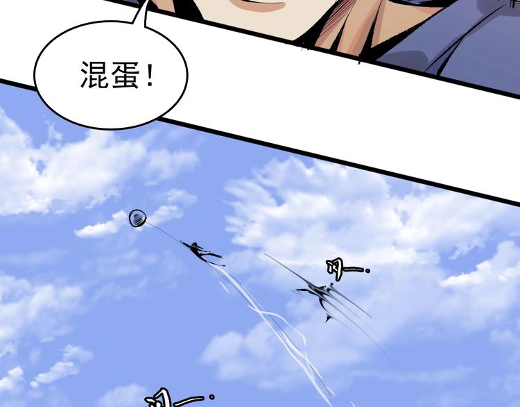 第11话  黄雀在后105