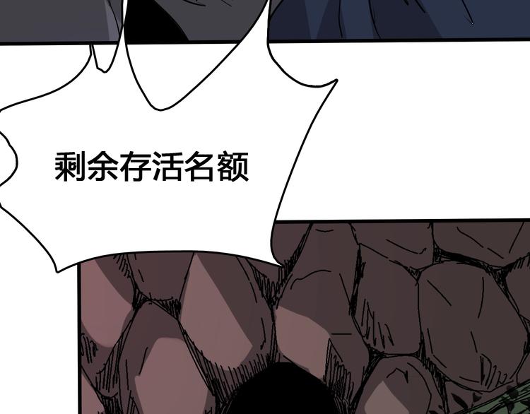 第5话  审判倒计时89