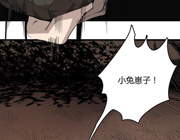 第6话  捉弄100