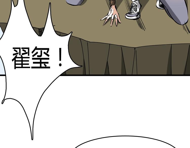 第14话  要一直活下去！156