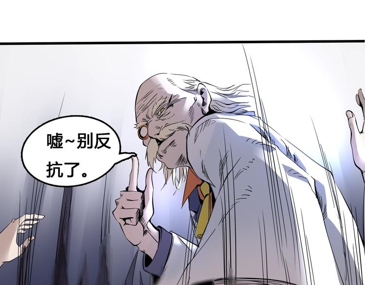 第4话  患难与共93