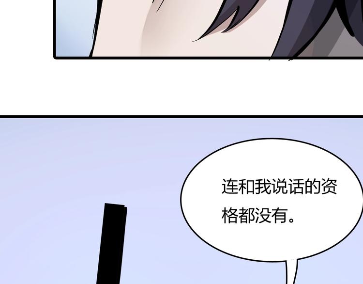 第6话  捉弄47