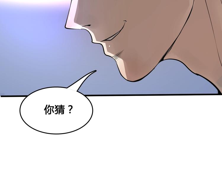 第3话  危机与转机32