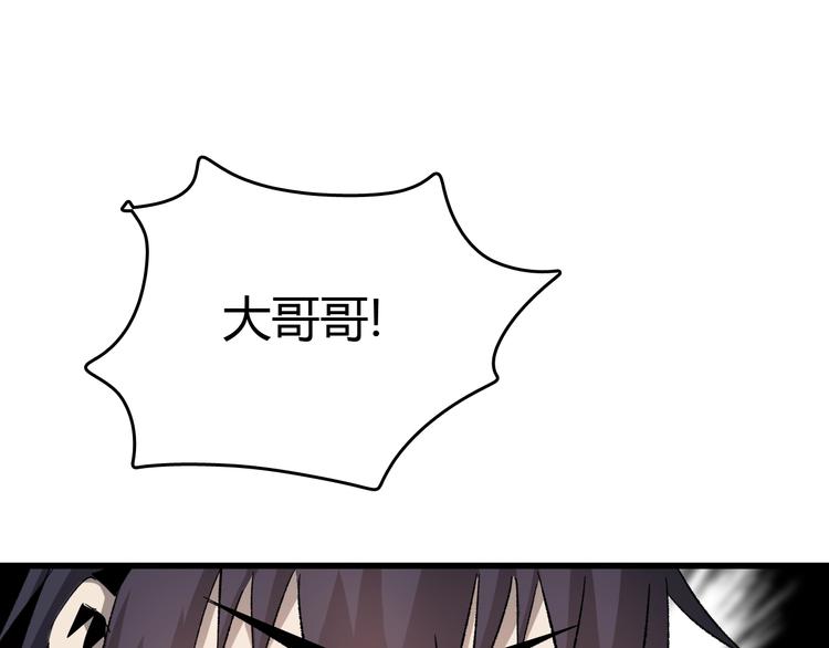第19话   联盟小队144