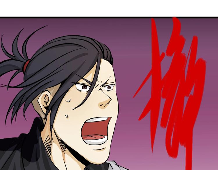 第14话  要一直活下去！112