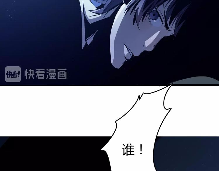 第19话   联盟小队8
