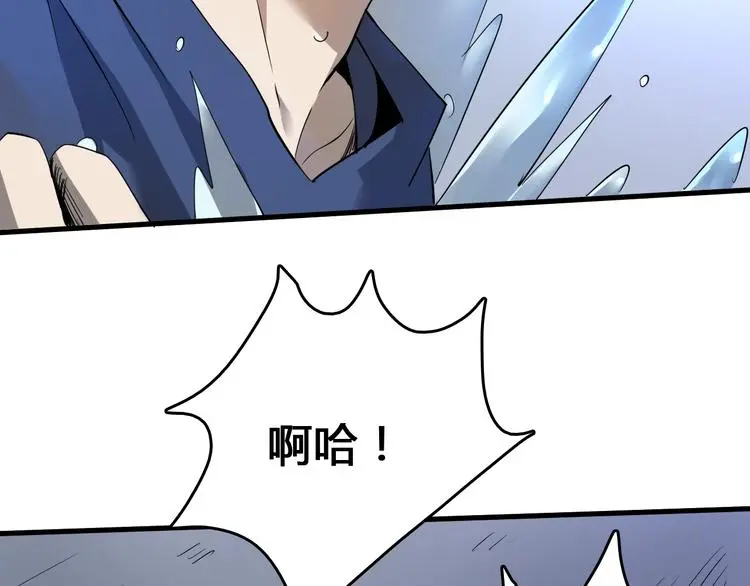 第2话  落地成盒？164