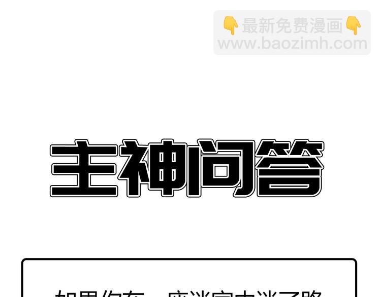 第15话  摧毁三兄弟186