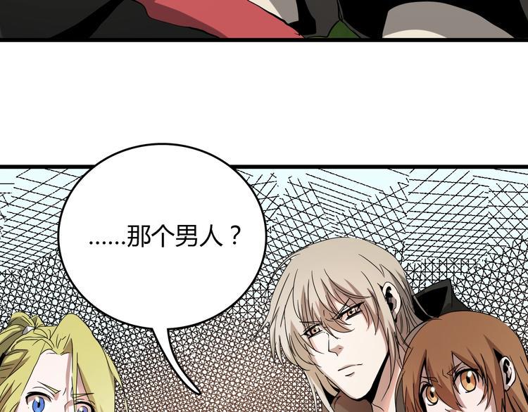 第21话  怪研组的实力！14