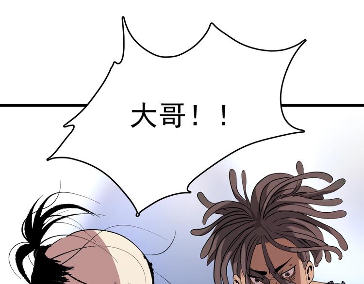 第11话  黄雀在后78