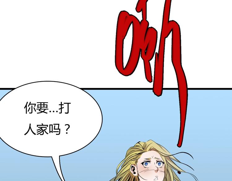 第14话  要一直活下去！48