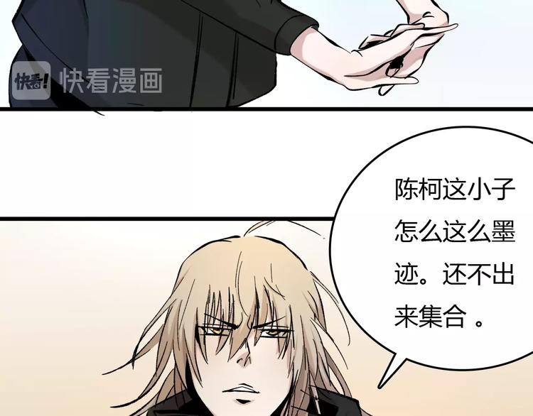 第19话   联盟小队129