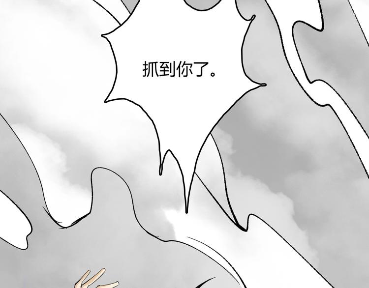 第14话  要一直活下去！108