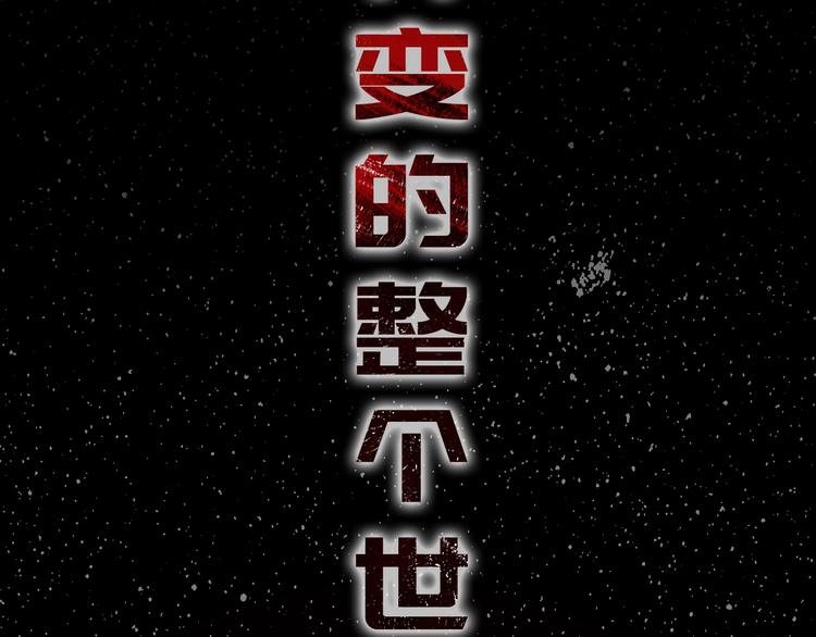 序章  主神领域，游戏升级！！42
