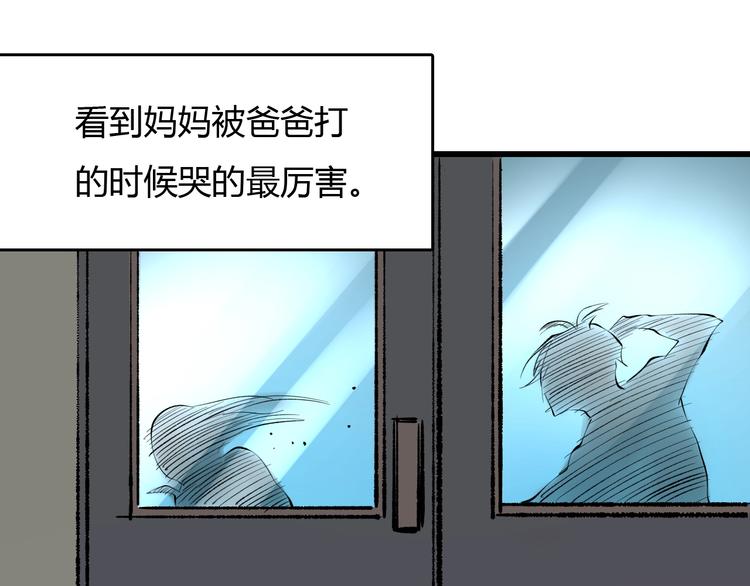 第15话  摧毁三兄弟6